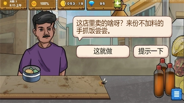 抖音干净又卫生手抓饭