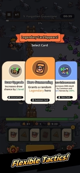 抽抽抽英雄免广告版