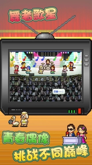 百万进行曲正版