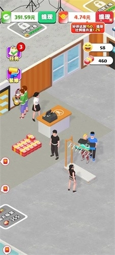 假如我开服装店赚钱游戏