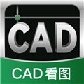 CAD看图帮安卓版