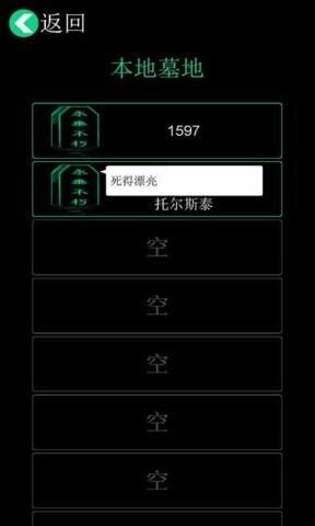 逗比人生旧版图2
