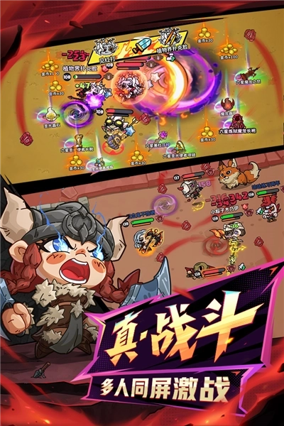 英勇之地小米渠道服