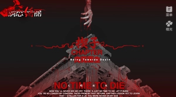 病态绮丽清软完结版