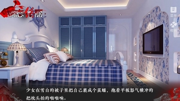 病态绮丽清软完结版