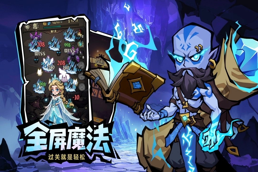 超强口径游戏正版