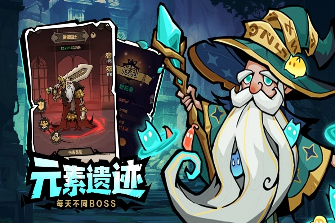 超强口径游戏正版