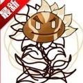 植物大战僵尸神奇植物版