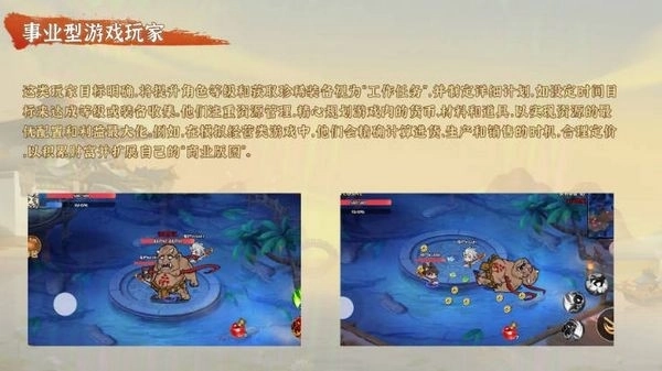 无尽战意手机版