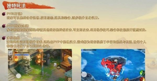 无尽战意手机版