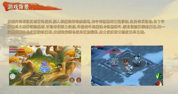 无尽战意手机版