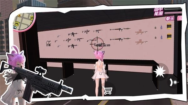 樱花校园荒野求生手机版