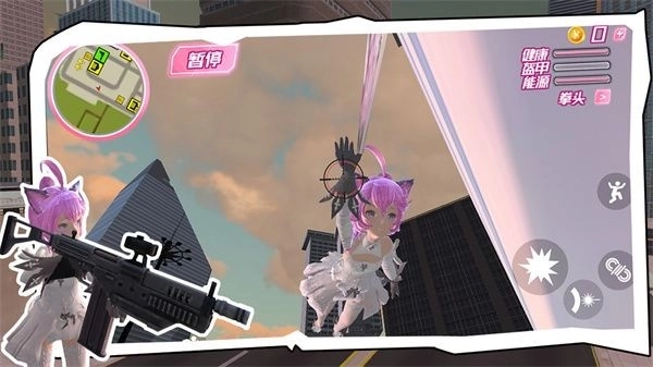 樱花校园荒野求生手机版