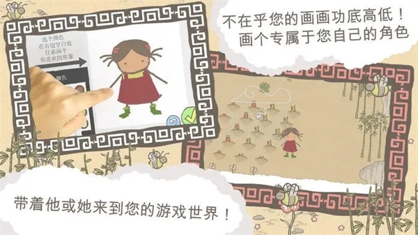 画个火柴人正版(3)