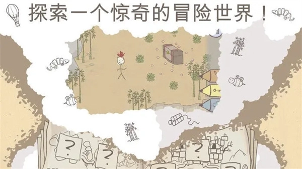 画个火柴人正版(5)