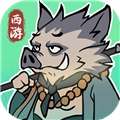 胜斗西游