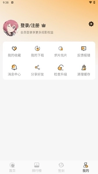 悠哉云町手机版图1