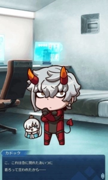 命运终局之旅游戏