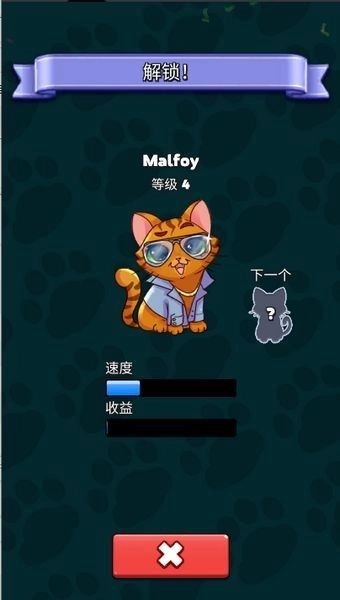 猫猫元宇宙最新版