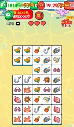 来财方块红包版