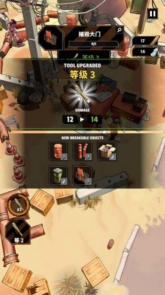 僵尸朋克战斗与生存(1)