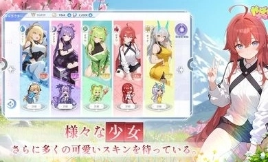 糟糕被少女包围了