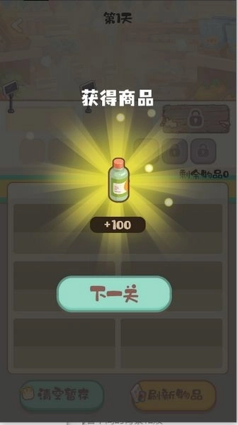 明仔便利店回乡逆袭最新版