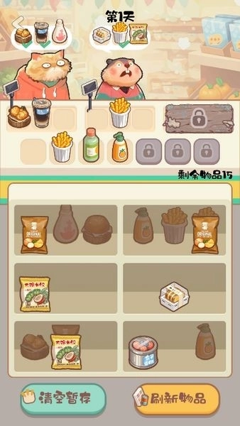 明仔便利店回乡逆袭最新版