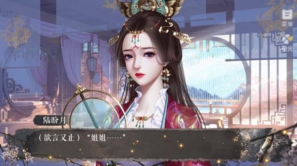 宠妃攻略手机版