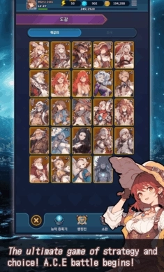 ACE：爱丽丝卡牌篇