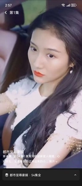 白鹿短剧手机版图2