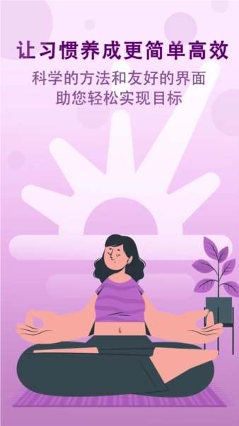 天天有记安卓版