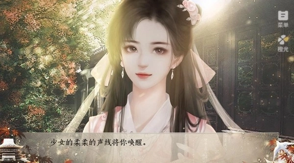 命犯桃花的日常橙光游戏