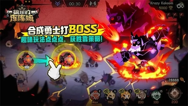 疯狂的库库姆台湾版