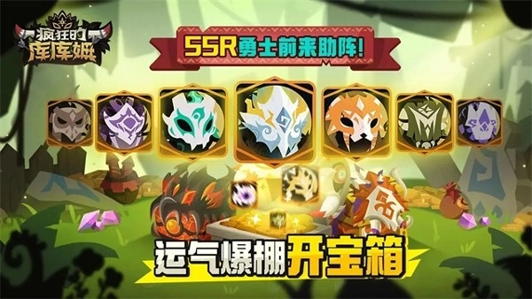 疯狂的库库姆日文版