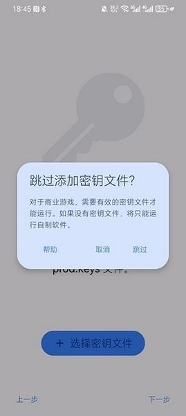 nyushu模拟器最新版图2