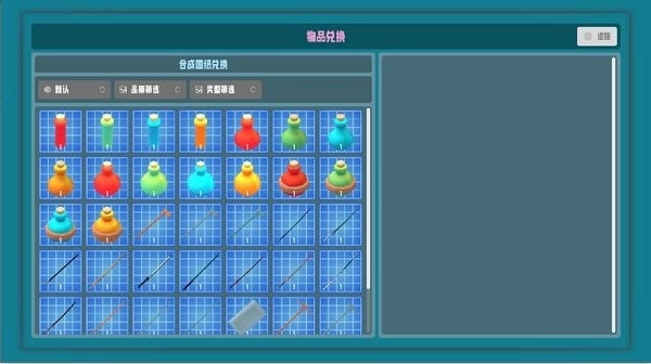 符文试炼塔安卓版