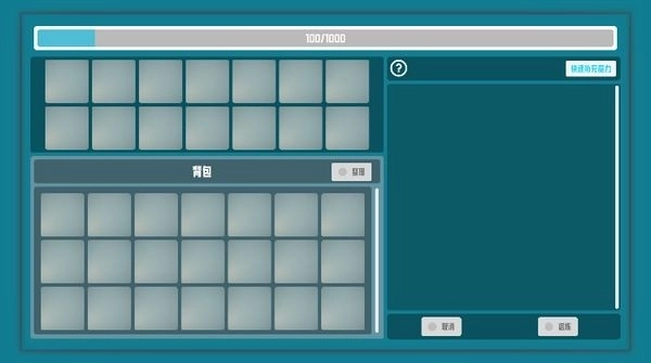 符文试炼塔安卓版