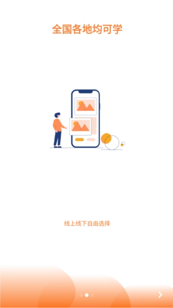 斯坦星球编程平台图2