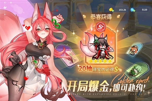 指尖像素城官服