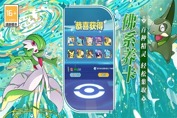 萌物大乱斗百度客户端