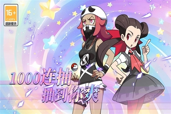 萌物大乱斗百度客户端