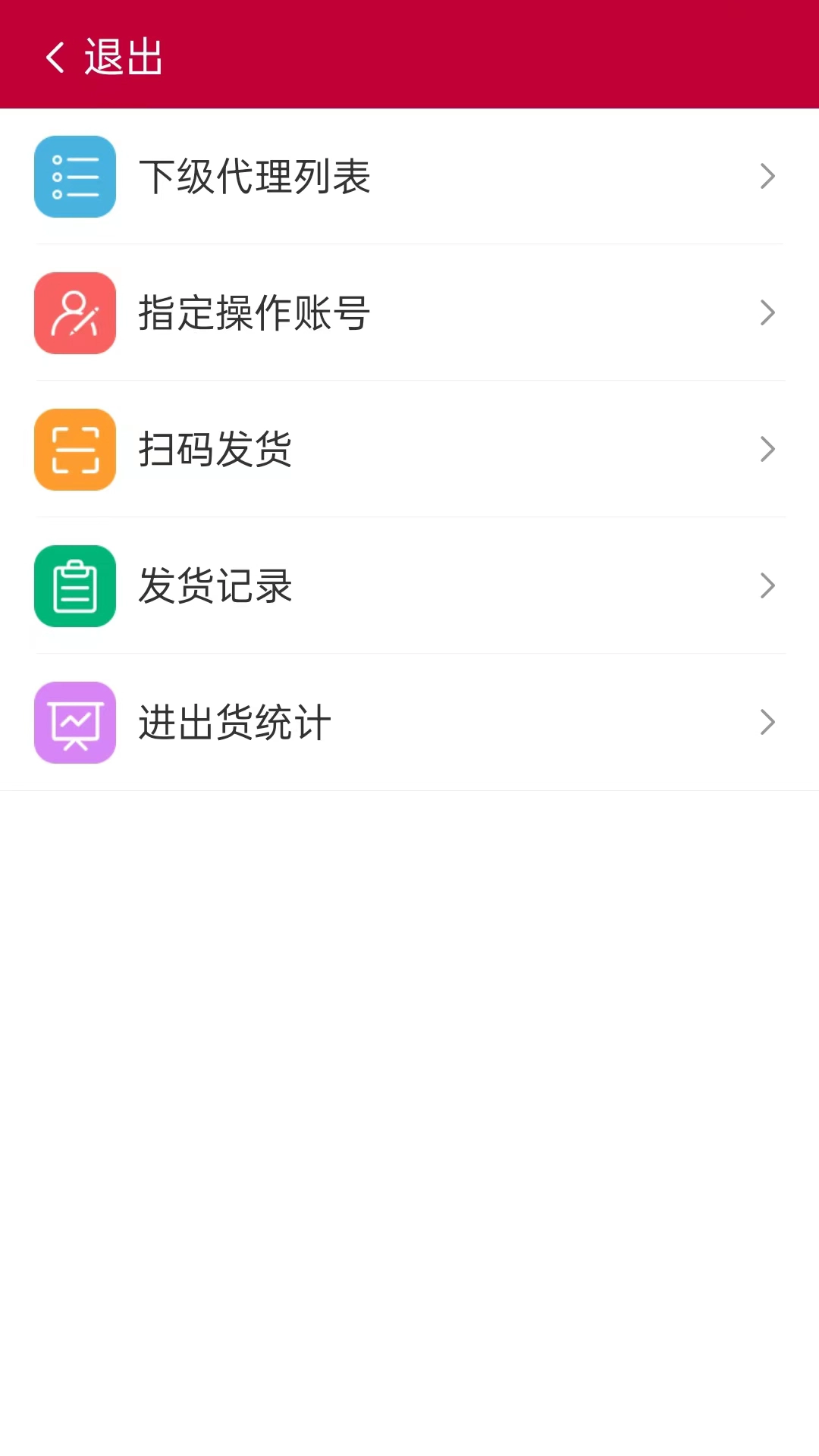 MC移动OA图4