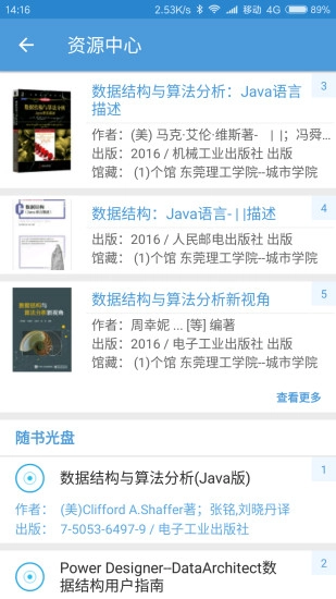 找本书图3