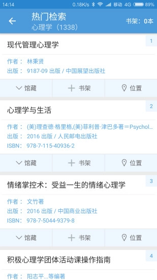 找本书图4