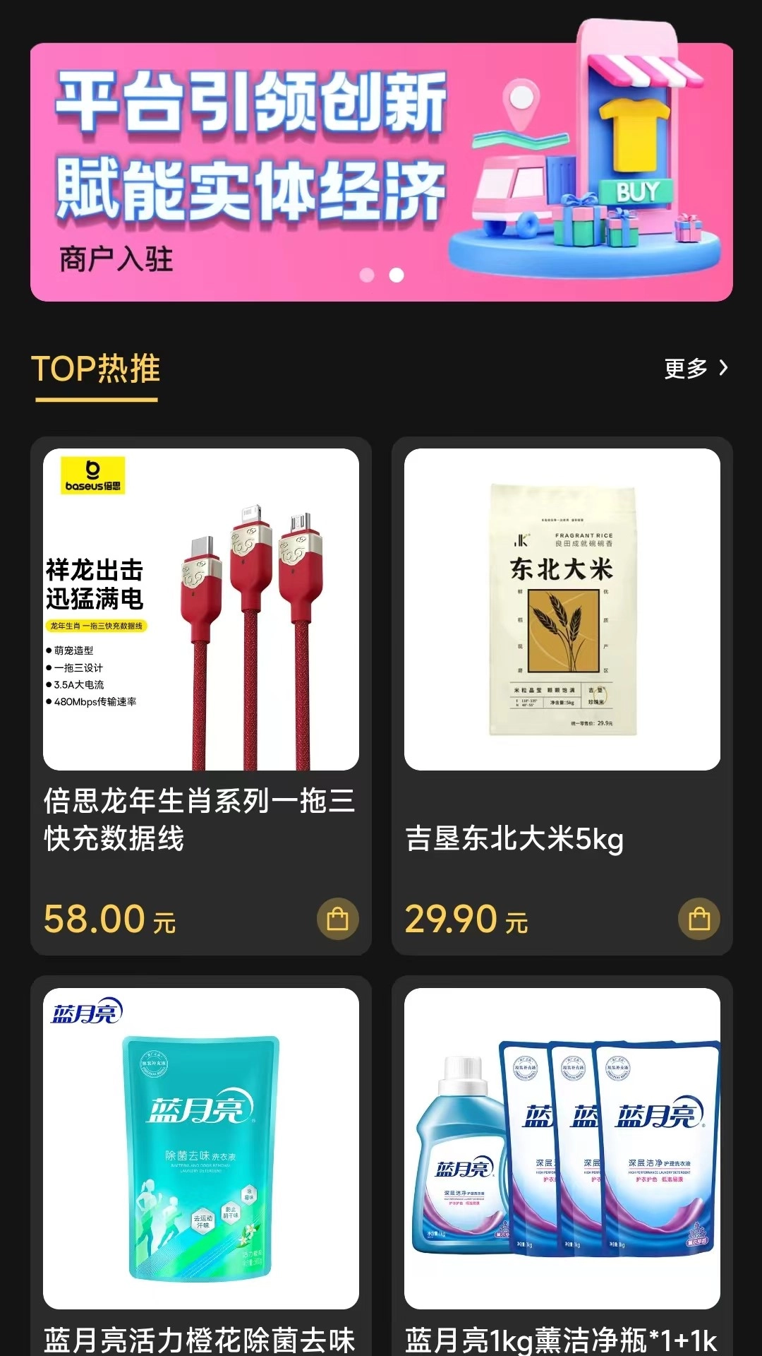 赋康时代图2