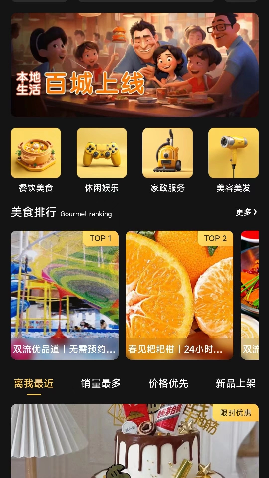 赋康时代图3