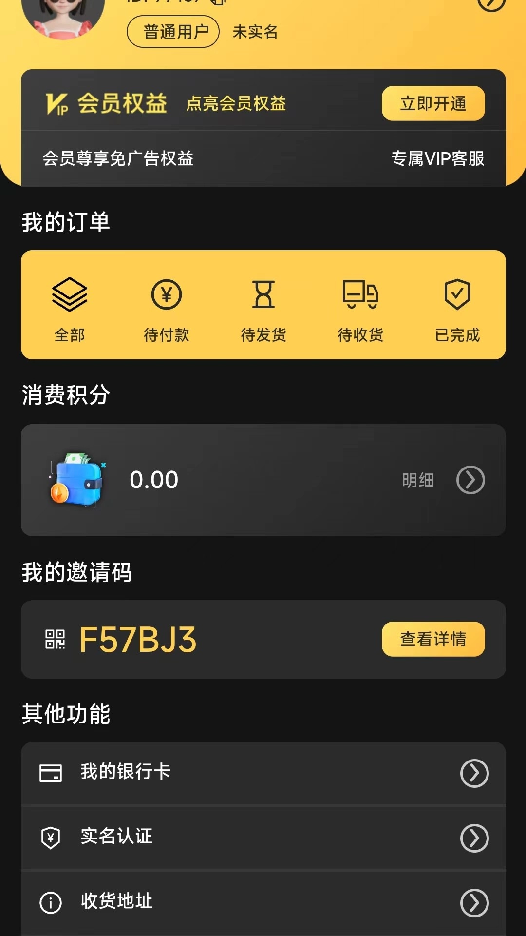 赋康时代图4