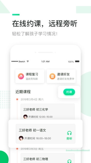 三好网图3