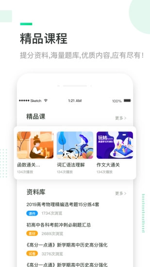 三好网图5